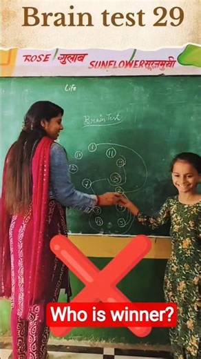 Brain test 29/innovative ideas #trending #education #viralvideo #maths #braintest #youtubeshorts