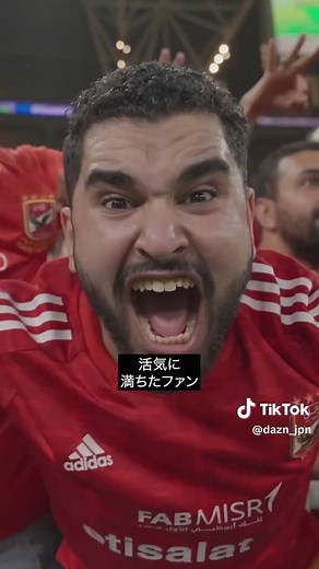 TikTokでDAZN Japan | サッカー 野球 F1 ならDAZNさんをチェック！