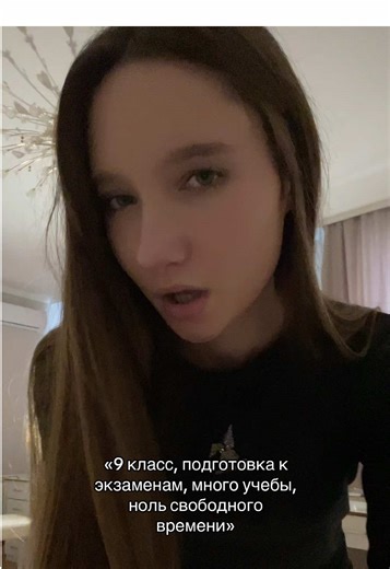 Preparing for Exams in 9th Grade: Tips and Insights