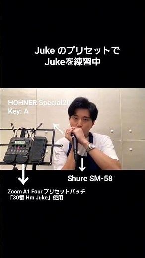 Zoom A1 Four 試奏してみました！