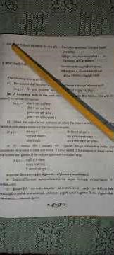 Prathamic Grammar lesson 16 Part 3 in Tamil