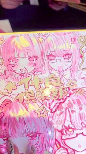 めろ子イラスト描き方と色紙交換のポイント