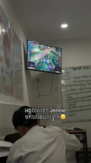 High School Life with Jennie: A Memorable Experience