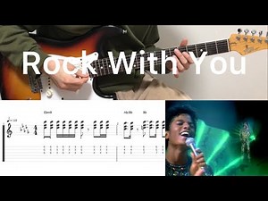 Michael Jackson - Rock With You (guitar cover with tabs & chords)
