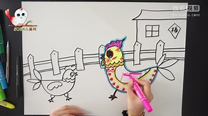 5068儿童网学画画第58课：鸡年到拜年早