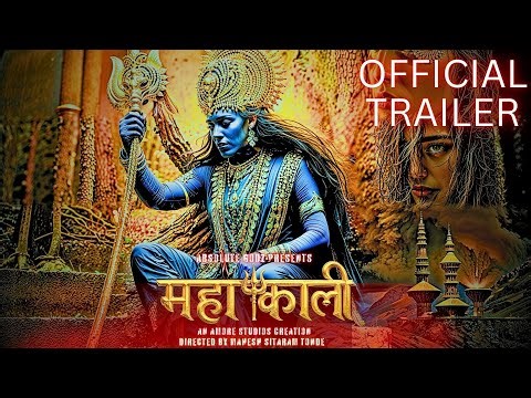 MAHAKALI | Official Trailer | Absolute GodZ
