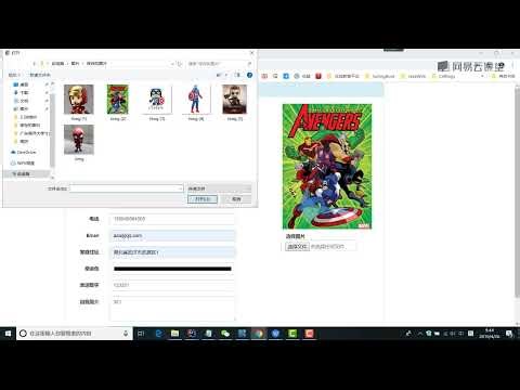 《SpringBoot+MyBatis 动手入门》 7·1 图片上传功能的实现