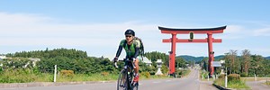 やまがたサイクリングガイド｜特集｜やまがたへの旅 - 山形県の公式観光・旅行情報サイト
