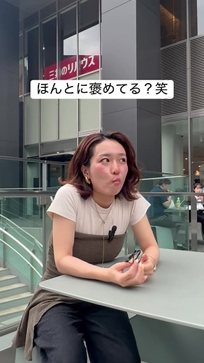 あれ？😅 なんか、ちがう？ #英語学習 #英会話 | english speaking learning