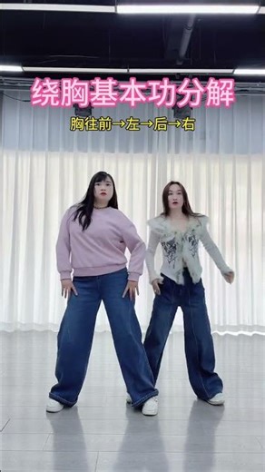 3步轻松掌握胸旋转练习