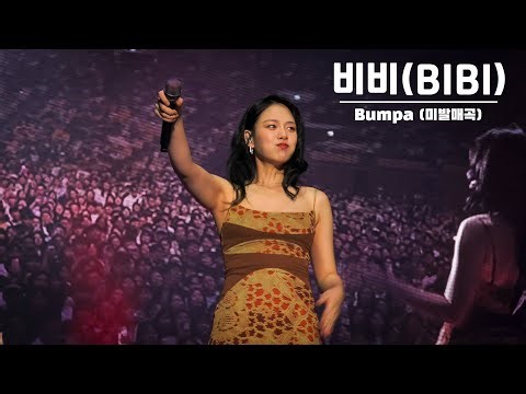 240601 비비(BIBI) -Bumpa | [서울재즈페스티벌 SJF]