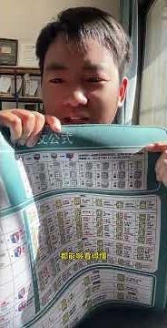 你与高手之间可能就缺这样一张公式垫 #魔方 #速拧魔方 #速拧公式 #CFOP #cfop中文公式