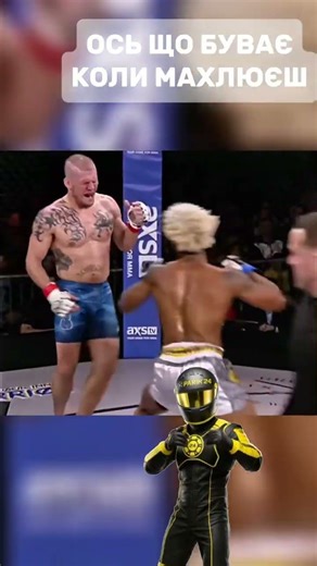 ОСЬ ЩО БУВАЄ КОЛИ ЗЛИШ УКРАЇНЦЯ #UkrainianBoxing #fight #перемога #нокаут #реакція
