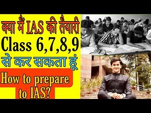 CAN I START IAS OFFICER PREPARATION FROM CLASS 6 TO 10 | IAS PREPARATION