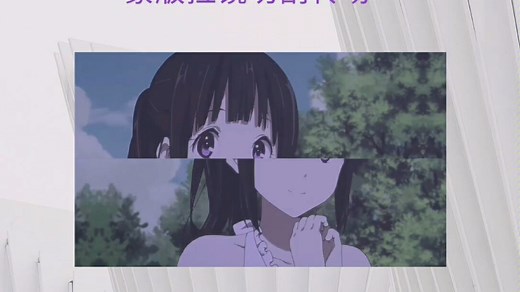 【VC/ VivaCut】蒙版教程-切割转场