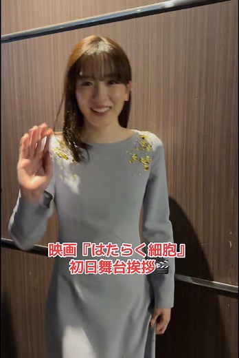 🔴#映画はたらく細胞 初日舞台挨拶に密着⚪️ [はたらく細胞ワンダーランドシアター]も見学👀 #はたらく細胞 #永野芽郁 #佐藤健 #芦田愛菜 #山本耕史 #阿部サダヲ #武内英樹 #はたらく細胞でドーパミン超全開