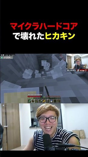 It's so fun! Hikakin is broken by Minecraft hardcore #shorts