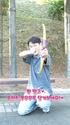 #Let’sGoScoreSomeHwaseongYouthActivityPoints!🏹 #Odyssey