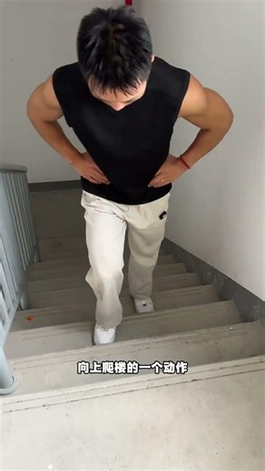 Unlock惊人成果！一个月的家居攀爬机打卡挑战