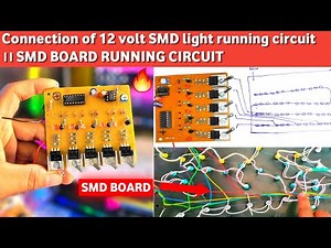 Connection of 12 volt SMD light running circuit । SMD BOARD RUNNING CIRCUIT #SMD_12V_RUNNING_CIRCUIT