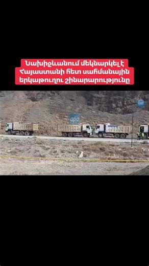 Shabat.news (@shabat.news)’s videos with original sound - Shabat.news