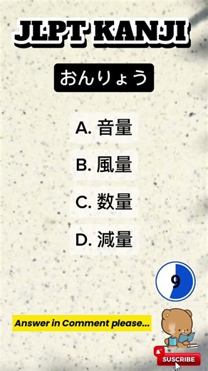 N3 Word to KANJI 🇯🇵/ Script and Vocabulary. #japaneselanguage #jlpt #kanji #jft #japan #japanese