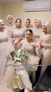 47K views · 7.2K reactions | أنا مبقتش أنفع 路‍♂️‍♀️ A2Z. For all...