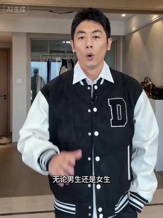 #穿搭 #男生穿搭 #棒球服 #衣服穿搭 #潮男改造 中性风棒球服该怎么搭配（上集）