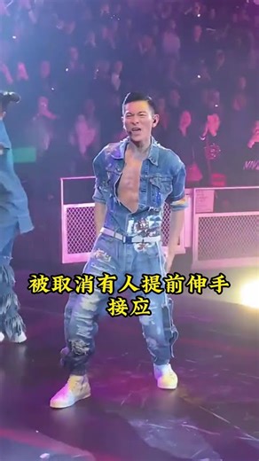 Andy Lau's Stage Collapse: Inside the Immediate Aftermath and Safety Measures Lifted