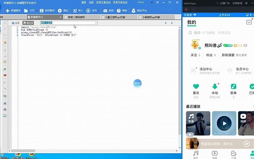 脚本合集_IOS清理清除数据