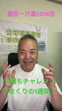 【創価仏壇の革命】朝の題目1万遍1,074回目の大確信！仏壇屋が仕掛ける「カフェ」と「ワークショップ」断固たる実行力で絶対勝利へ