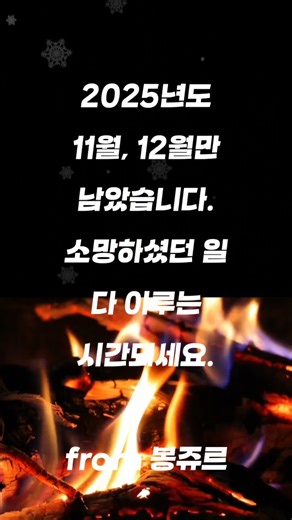 키네마스터에서 키프레임활용하기 #키네마스터 #흐르는 글씨 #키프레임 #영상편집