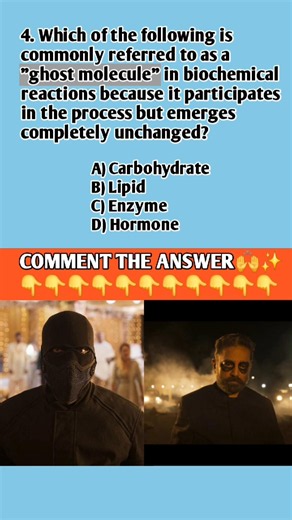 Biochemistry mcq 10/Can you score 4/4 #biochemistryquiz #challenge #braintest #csirnet #science
