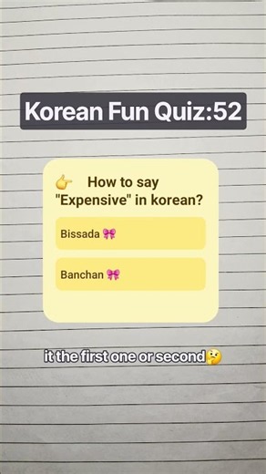 Korean Fun Quiz: 52 #Korean #new #education #basickorean #language #Korea #quiz #shorts