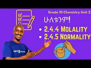 Part 17 Grade 10 Chemistry Unit 2: 2.4.4 Molality and 2.4.5 Normality | Saquama | ሳቋማ