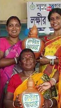 Annapurna Yojana | অন্নপূর্ণা যোজনার ফর্ম প্রকাশ