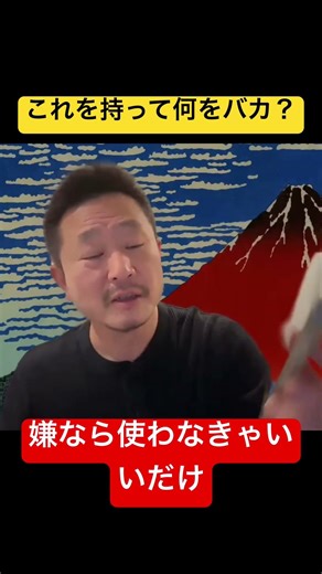 The Ryuji controversy (?) - a certain person's obsessive behavior is creepy #AlexaChannel #Ryuji ...