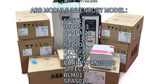 ABB 工业控制模块