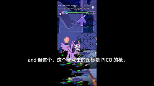 Fnf盗版所有模式