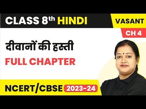 Deewano ki hasti - Full Chapter Explanation and Exercise | Class 8 Hindi Chapter 4