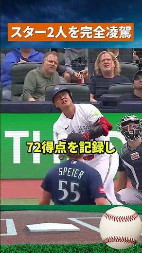 【4倍の衝撃】岡本和真28号！57億円ゲレロとの「年俸差」がエグすぎる #野球 #mlb