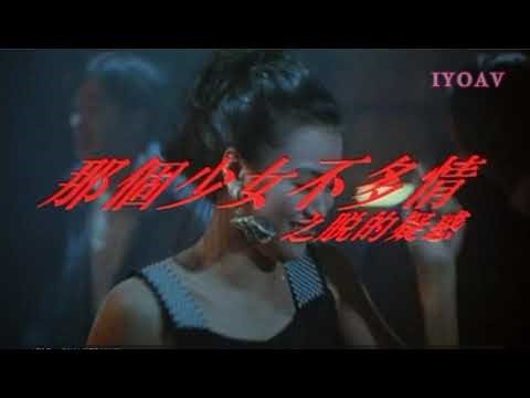 iyoav 每日更新 免费 高清 日本AV 在线观看| 无需下载| 高速播放| 畅看追番| 专业高品质| 在线AV 电影名称：#哪个少女不多情之脱的疑惑 #国产 #香港