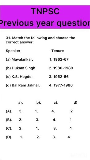TNPSC GROUP 2,4 AND VAO EXAMS | PYQ|TNPSC QUESTIONS | SMART LEARNING