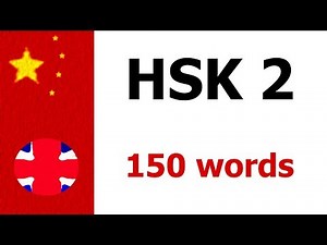 Chinese: HSK 2 Vocabulary - Learn 150 words in Mandarin Chinese - Beginners A2