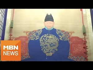[전북] 태조 이성계 관상은?…초상화 진본 공개