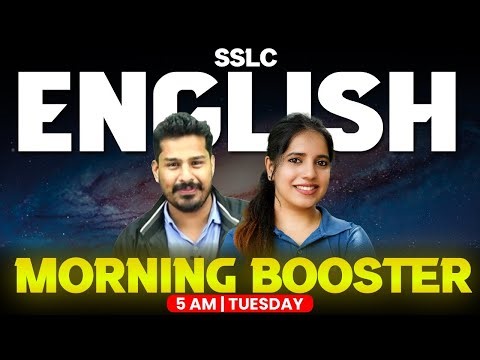 SSLC English Christmas Exam | Final Booster | Exam Winner