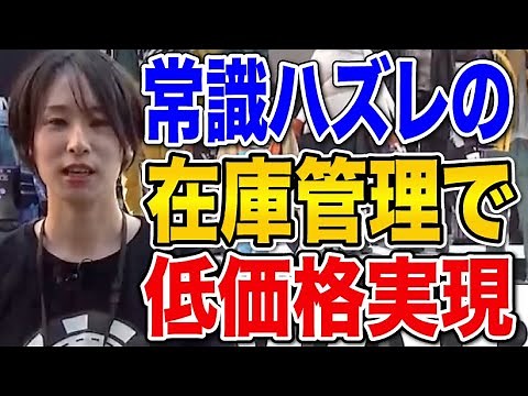 [Workman] We asked a data analysis engineer in-depth questions about data management