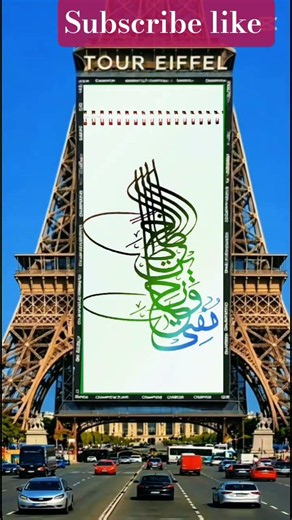 #modren arabic calligraphy #arabiccalligraphy painting #calligraphy #islamicdesign #art