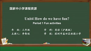 沪教三上Unit4 How do we have fun P1