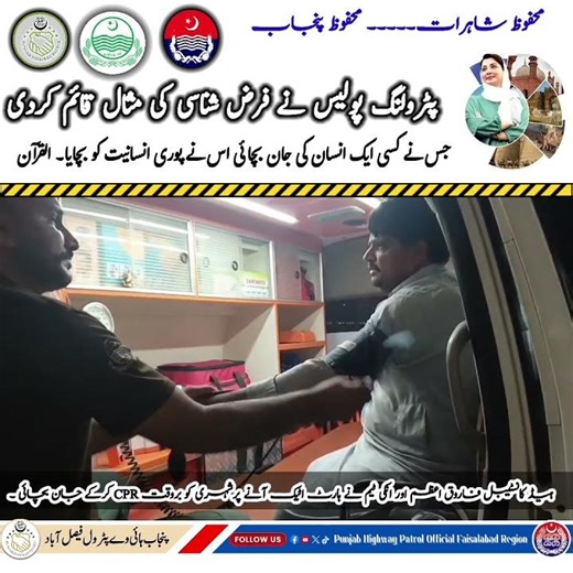 Hero Police Officer Performs CPR and Saves Truck Driver’s Life